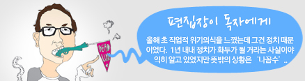 [에디토리얼] 충무로 호황의 숨은 공헌자